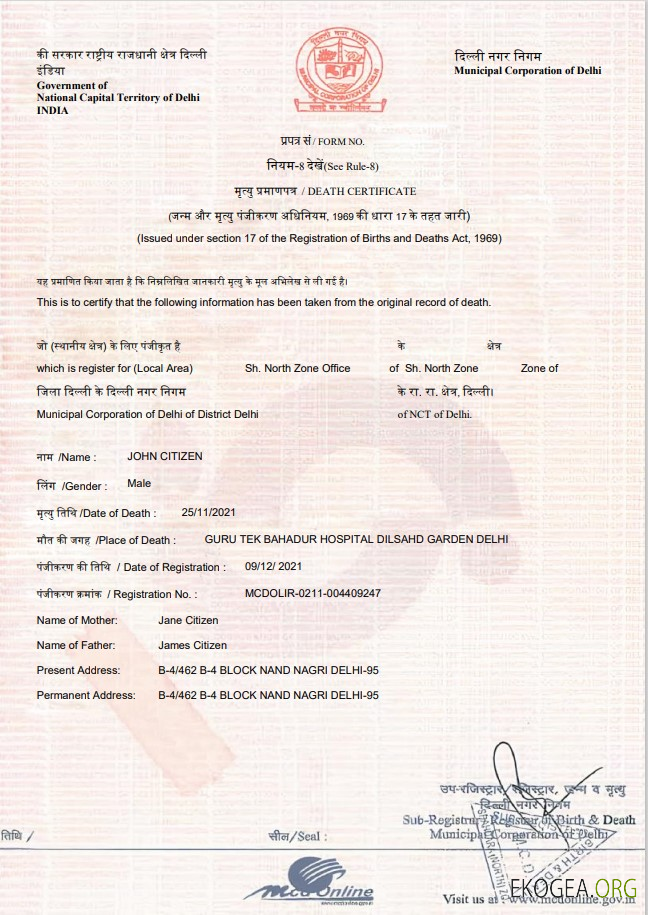 Modèle de certificat de décès en Inde au format Word et PDF